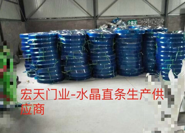 水晶直條生產廠家